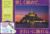 夕暮れのモン・サン・ミッシェル  「風景」 ピュアホワイトジグソーパズル 704ピース [P704-598]