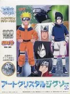 渦巻く運命 「NARUTO -ナルト-」 ジグソーパズル 300ピース [300-AC012]