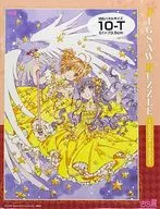大好きなあなたと 「カードキャプターさくら展 -魔法にかけられた美術館-」 ジグソーパズル 1000ピース [1000T-112]