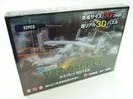 V-22 OSPREY Osprey 3D Puzzle