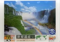 Parque Nacional do Iguaçu II Argentina/Brasil "World Heritage Series 182" Super-mestre do quebra-cabeça EX Puzzle 2452 Peças super pequenas [75-010]