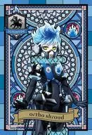 Ortho Shroud "Disney Twisted Wonderland" Prism Artpetit Jigsaw Puzzle 70-piece [97-256]