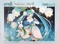 KEI Snow Bell 「キャラクターボーカルシリーズ01 初音ミク」 ジグソーパズル 500ピース 雪ミク スカイタウン限定 [No.500-MK03]