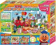Cérebro de gênio Step Up Puzzle Puzzle STEP1 "Take It! Anpanman"