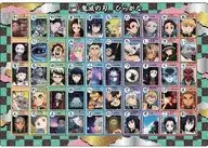 鬼滅の刃 ひらがな ピクチュアパズル 50ピース [25-143]