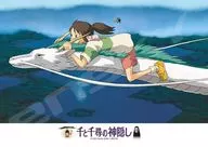 "Spirited Away" Jigsaw Puzzle 208 Pieces [208-206]