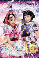 Game start! "Bitomo x Senshi Kirameki Powers!" Jigsaw puzzle 300 pieces [300-1762]