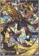 黄金の怪盗 エルドラド ジグソーパズル 「モンスターストライク モンスト物産展 秋の市 モンストくじ2」 C賞