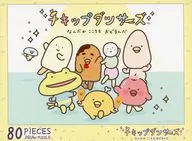 チキップダンサーズ Jigsaw Puzzle 80 Large Piece [80-032]