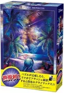 星空に想う 「リロ＆スティッチ」 フラッシュマジック ジグソーパズル 500ピース [D500-673]