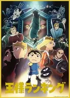 国王排行榜Vol.2拼图乐队拼图600块[66-220]