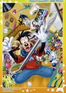 O Max é uma superestrela? "Disney Jigsaw Gallery" Jigsaw 300 Pieces [D 300 280]