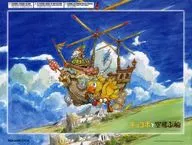 ファイナルファンタジーえほん チョコボと空飛ぶ船 「ファイナルファンタジー 」 ジグソーパズル 1000ピース [1000T-P-008]