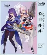 船田姉妹 「アサルトリリィ」 ジグソーパズル 300ピース [300-AZ002]
