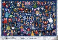 CUTE CELEBRATION(キュート セレブレーション) パズルデコレーションコラージュ ジグソーパズル ピース [97-701]