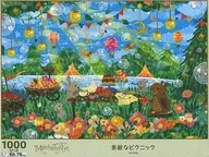 素敵なピクニック 「メルヘンアート/むうめぐ」 ジグソーパズル 1000ピース [12-526S]