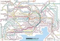 Área metropolitana da capital Route Network Puzzle 1000 peças [1000-019]