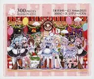 『 Skyland 』 Xmas2021 "Virtual maid cafe Skyland" Jigsaw Puzzle 300 pieces [001MSQ-24]