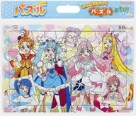 ひろがるスカイ!プリキュア A柄 パズル 80ピース [6394340A]