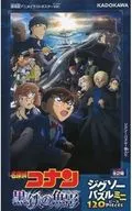 Movie version animation illustration poster Ver. "Movie version CASE CLOSED black iron fish shadow" Jigsaw puzzle mini 120 piece Theaters & TOHO animation STORE only