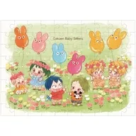 [単品] ジグソーパズル 80ピース 「コミックス 学園ベビーシッターズ 第24巻 ジグソーパズル付き特装版」 同梱特典