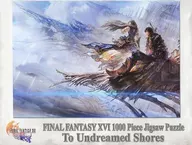 Fantasy journey "FINAL FANTASY XIV" Jigsaw puzzle 1000 pieces
