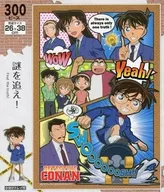 "Detective Conan" Jigsaw Puzzle 300 Pieces [48-768]