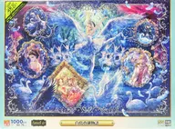 白鳥之湖物語Mezame！拼圖達人發光拼圖1000塊[12-056]