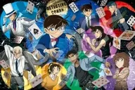 "CASE CLOSED" Jigsaw Puzzle 1000 Pieces [12-611s]