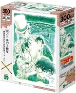 Una estrella de Goryo de un millón de dólares - Un póster original escrito por el Sr. Aoyama para la edición teatral Ver. - "Detective Conan para la edición teatral : una estrella de Goryo de un millón de dólares" Rompecabezas 300 piezas [28 a 043 s]