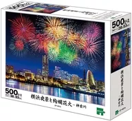 横浜夜景と絢爛花火-神奈川 「日本の風景」 ジグソーパズル 500ピース [07-401s]