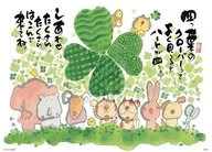 Four leaf clover "Yuseki Miki" Jigsaw puzzle 600 pieces [600-024]