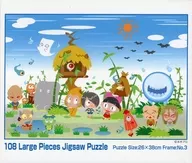 "GeGeGe-no-Kitaro" Jigsaw Puzzle 108 Pieces [901-411]