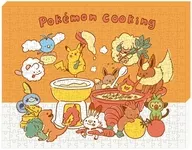 Pokemon Cooking (renewal edition) "Pocket Monsters" Artboard Jigsaw puzzle 366 pieces [ATB-73]