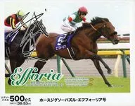F. Foria "Horse Jigsaw Puzzle" Puzzle Puzzle 500 Pieces