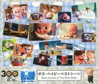 Boss Baby Best Scene "Boss Baby" Jigsaw Puzzle 300 pieces [26-285s]