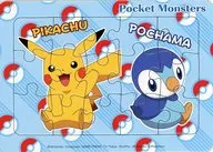 ピカチュウ＆ポッチャマ 「ポケットモンスター」 ジグソーパズル 15ピース