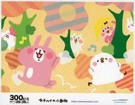 卡納哈伊小動物拼圖300塊[71-063]