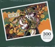 探鉱者 「Identity V 第五人格」 アートパズル 300ピース エポスカード会員特典