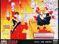 LEVEL. 1 Kiyomaro, el aliado de la justicia "Zatch Bell!" Jigsaw Puzzle 1000 Pieces Zatch Bell! POPUP SHOP Limited