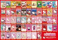 Ichigo Shinbun Hello Kitty Cover Collection "Sanrio Character Oitavas" Puzzle 1000 peças [1000-101]