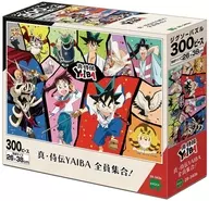 Shin Samurai den YAIBA Todos se reúnam! Puzzle 300 Peças [28-343s]