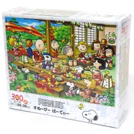 "PEANUTS" Jigsaw Puzzle 300 Pieces [26-302s]
