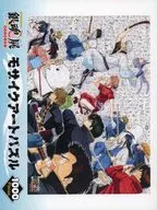 銀魂展大阪 「銀魂」 モザイクアートパズル 1000ピース 生誕20周年記念 銀魂展 ～はたちのつどい～ 大阪会場限定 [1000T-P-038]