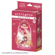 アクスタポップ ハローキティ・マジカル 「サンリオキャラクターズ」 ジグソーパズル 60ピース [SP-037]