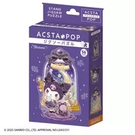 アクスタポップ クロミ・マジカル 「サンリオキャラクターズ」 ジグソーパズル 56ピース [SP-038]