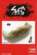 SPEC -スペック- 餃子 ミニパズル 108ピース