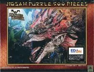 リオレウス 「モンスターハンター」 ジグソーパズル 500ピース [No.500-E-004] エディオンなんば限定