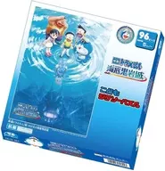 映画ドラえもん/新・のび太の海底鬼岩城 「映画 ドラえもん 新・のび太の海底鬼岩城」 こどもジグソーパズル 96ピース [TK-96-694]