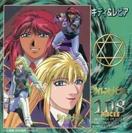 キディ＆レビア 「サイレントメビウス」 ジグソーパズル 108ピース [80-704]